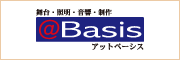 Basis アットベーシス