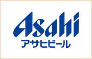 アサヒビール