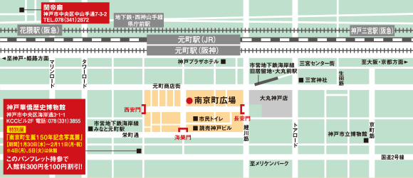 会場案内図